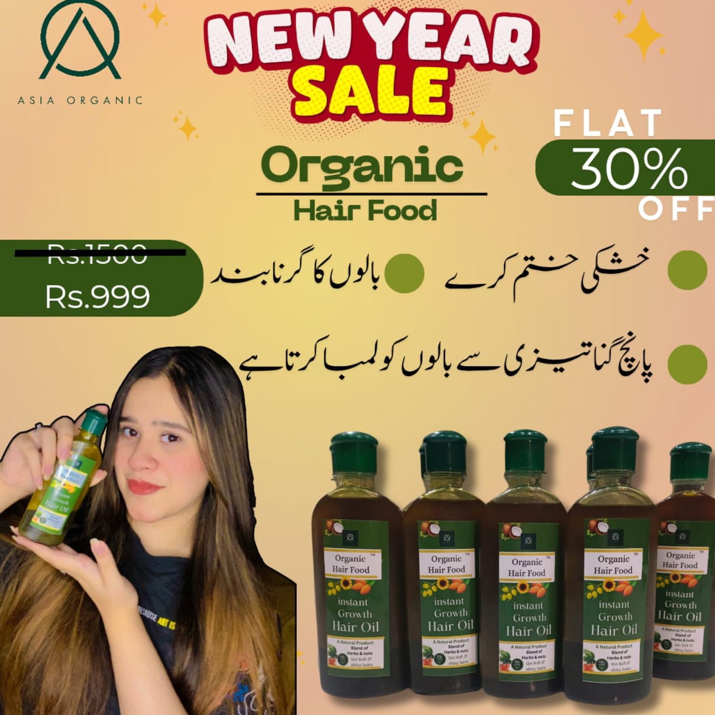 Hair Growth Oil (Hair Food)