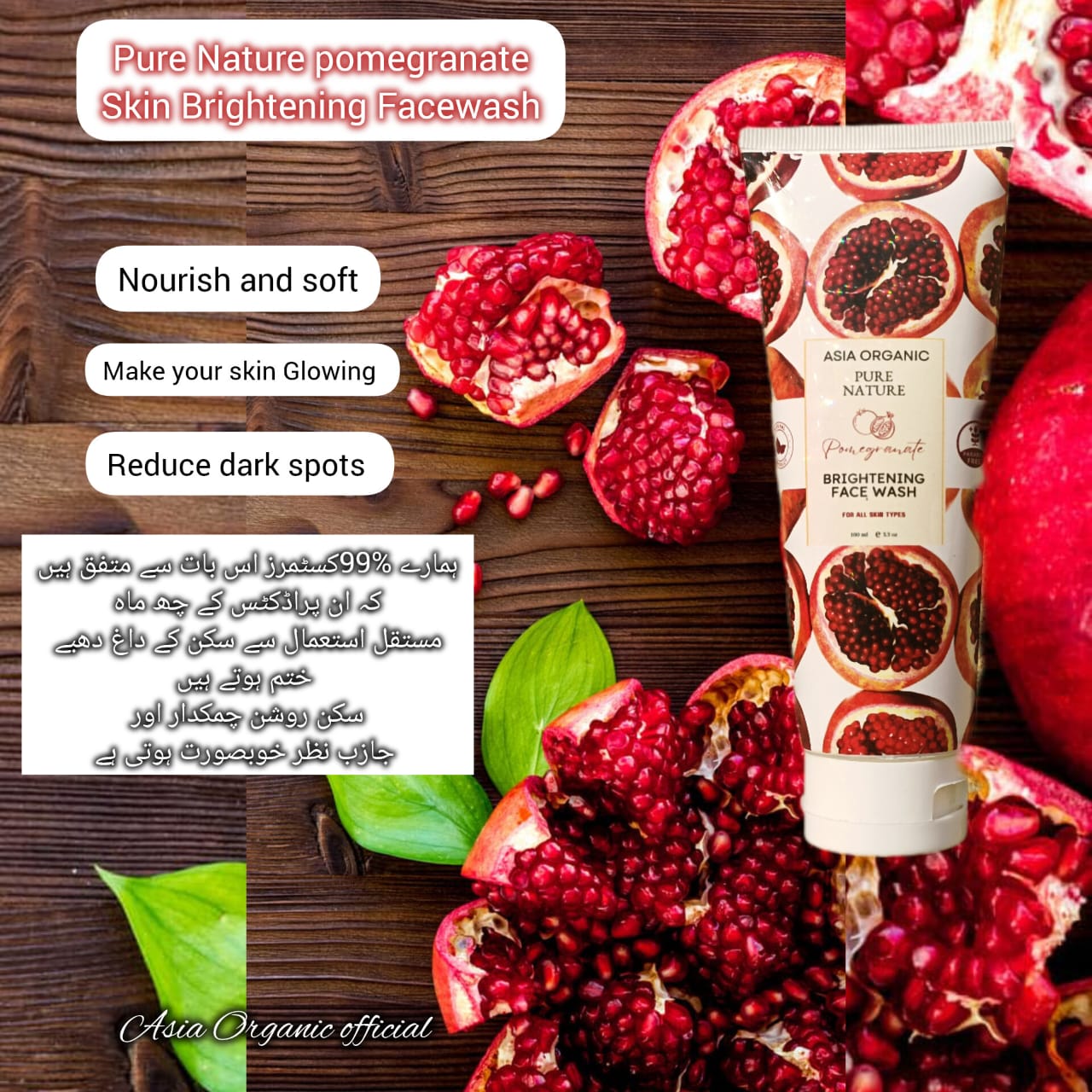 Pomegranate Facewash